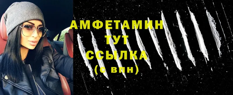 hydra сайт  Дорогобуж  Amphetamine 98%  сколько стоит 