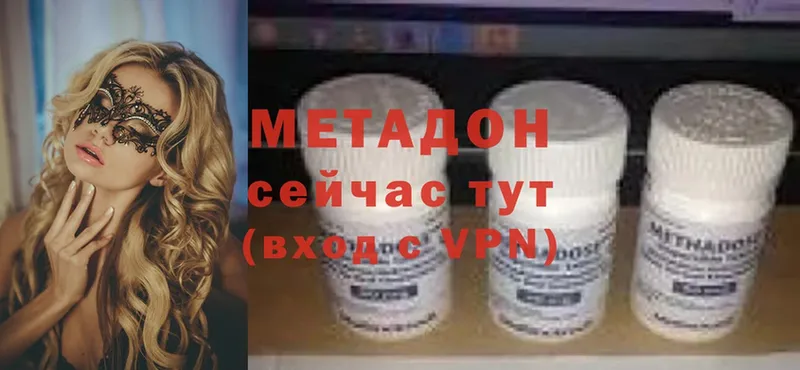 МЕТАДОН кристалл  где продают   Дорогобуж 